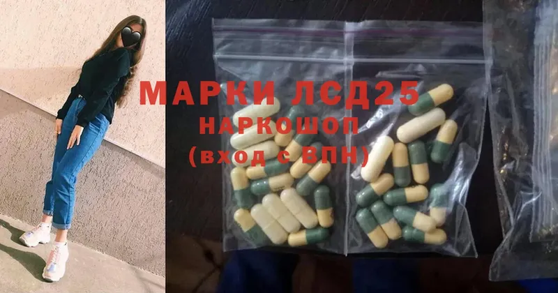 магазин  наркотиков  Сибай  hydra ССЫЛКА  LSD-25 экстази кислота 